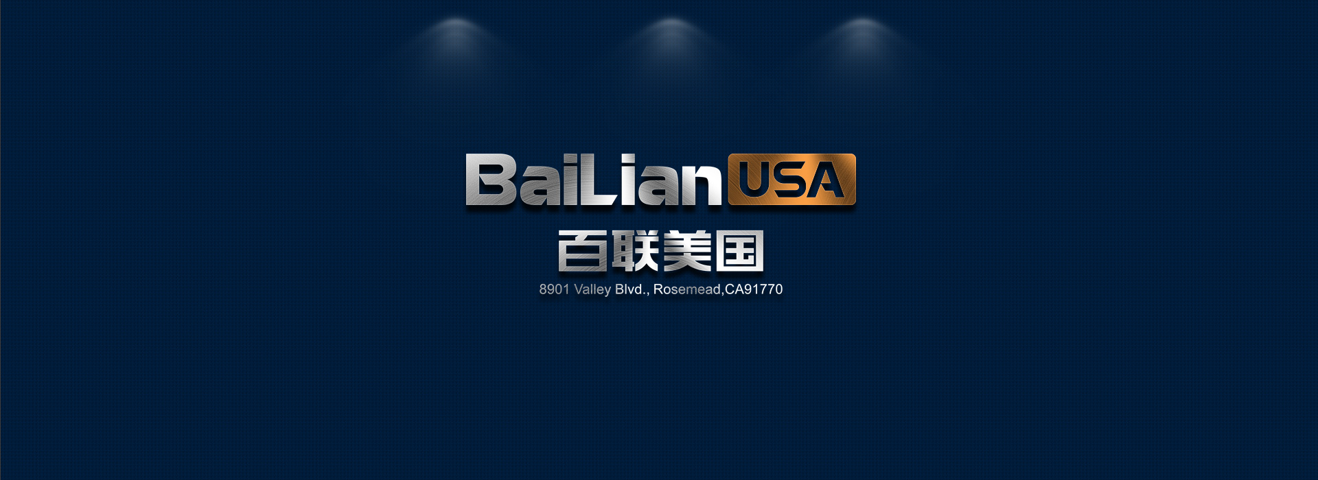 BaiLianUSA百联美国